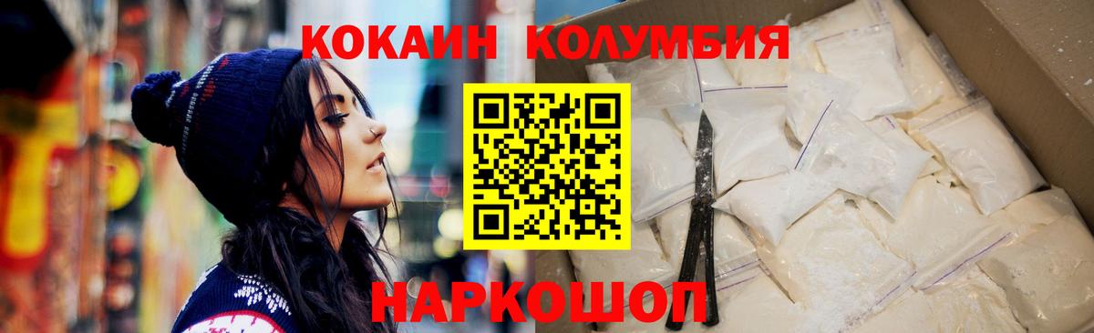 Кокаин 98%  Вход с VPN  Кокаин 99%  Красноуфимск 