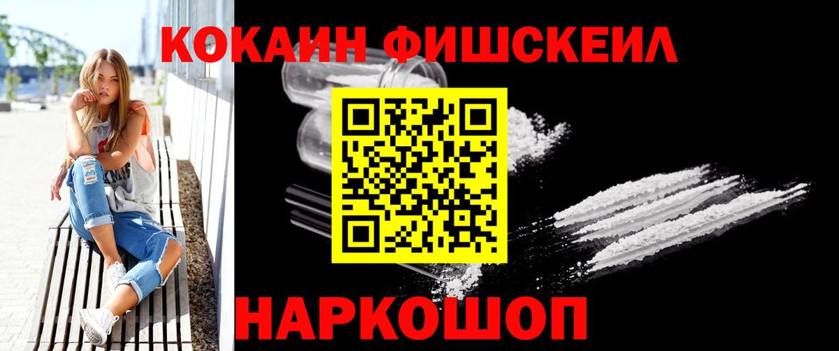 Cocaine Columbia Красноуфимск