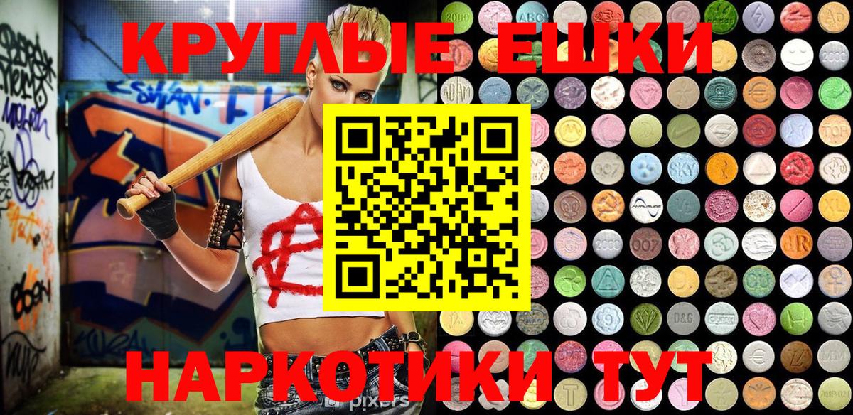 omg зеркало  Экстази TESLA  Вход с VPN  Ecstasy  Ecstasy таблы  Красноуфимск 