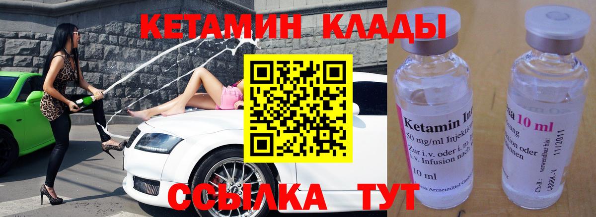 ГЕРОИН Красноуфимск
