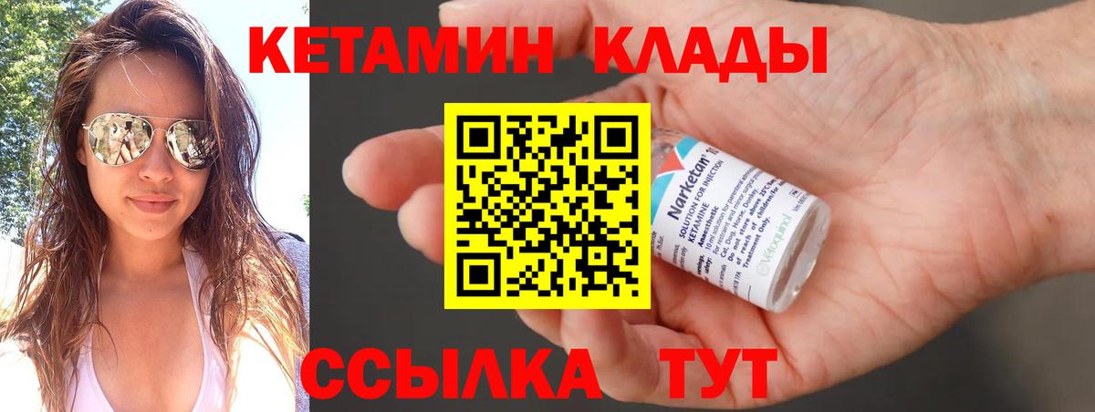 A-PVP СК   ГАШИШ  Кокаин  НБОМе  ЭКСТАЗИ  Лсд 25  Вход с VPN  Красноуфимск  Марихуана  Мефедрон кристаллы 