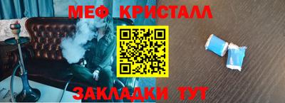 прущие крисы Кинель