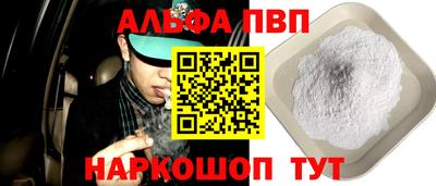 а пвп мука Коммунар