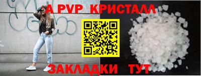 а пвп мука Коммунар