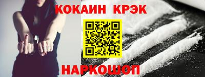 прущие крисы Кинель