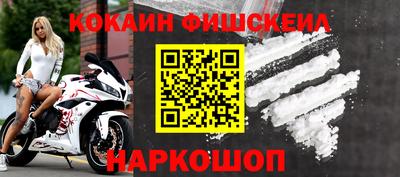 молекула духа Кимры