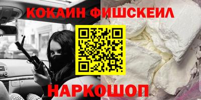соль ск Комсомольск-на-Амуре