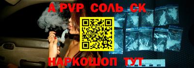прущие крисы Кинель