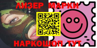 молекула духа Кимры