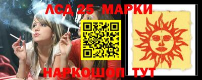 молекула духа Кимры