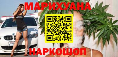 каннабис Кингисепп
