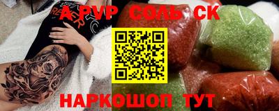 каннабис Кингисепп
