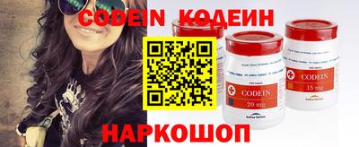 каннабис Кингисепп