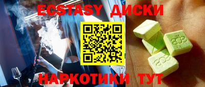 каннабис Кингисепп