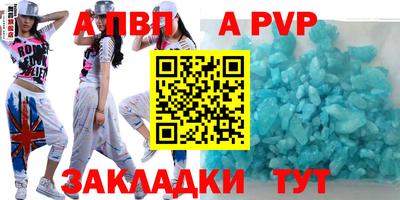 молекула духа Кимры