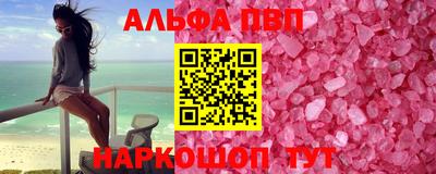 прущие крисы Кинель