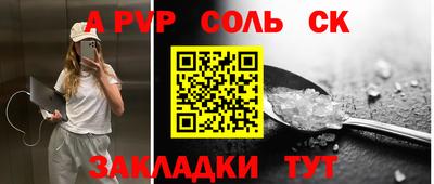 прущие крисы Кинель