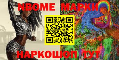 молекула духа Кимры