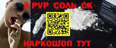 каннабис Кингисепп