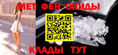 мефедрон мука Конаково