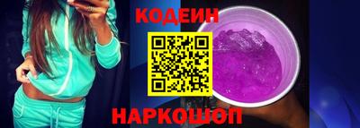 молекула духа Кимры
