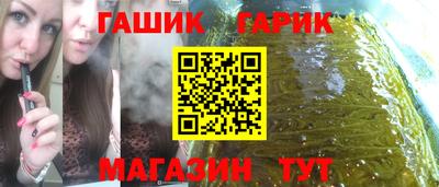 прущие крисы Кинель