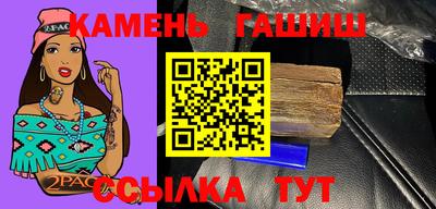 молекула духа Кимры