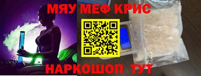 молекула духа Кимры