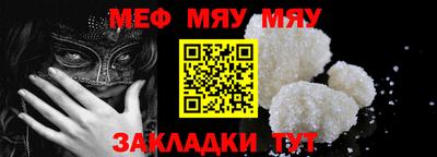молекула духа Кимры