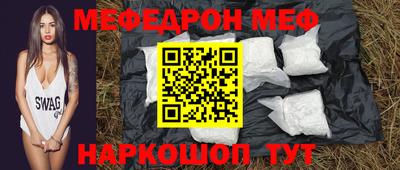 молекула духа Кимры