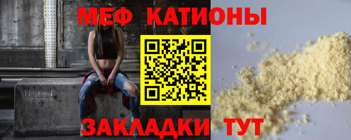 Меф  Красноуфимск