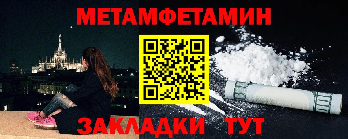 Первитин витя  Вход с VPN  Красноуфимск 
