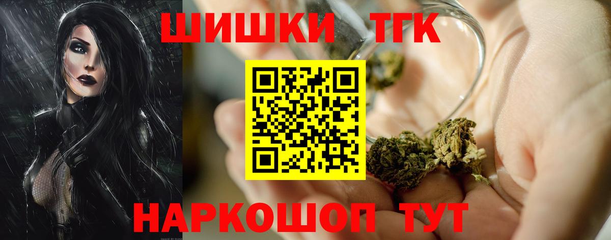 Красноуфимск  Канабис Ganja  Вход с VPN  МАРИХУАНА марихуана  Бошки марихуана индика 